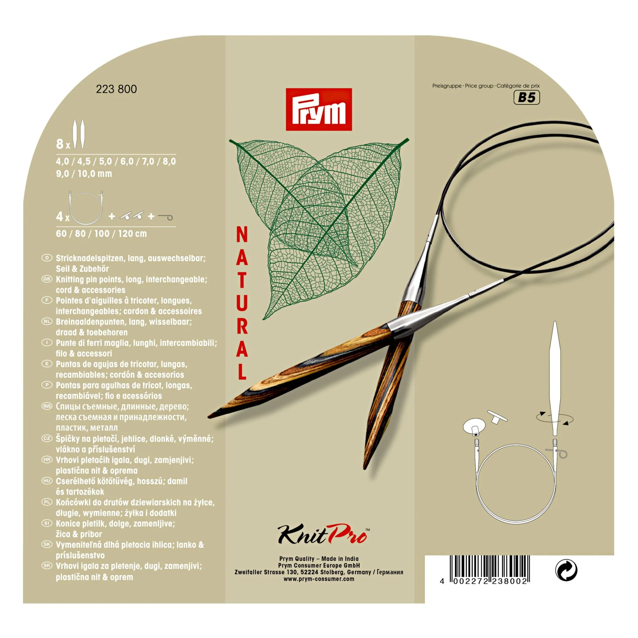 Circular Knitting Needles Set, Interchangeable , Wood, 4-10mm - Image 3